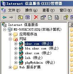 IIS設(shè)置CACHE過(guò)期時(shí)間圖文教程_綠色資源網(wǎng)
