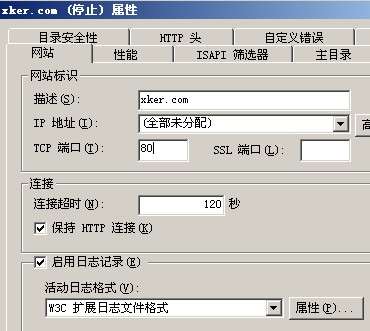 IIS設(shè)置CACHE過(guò)期時(shí)間圖文教程_綠色資源網(wǎng)