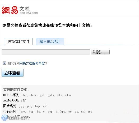 xlsx文件怎么打開_怎樣打開xlsx文件