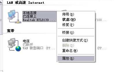 tenda無線路由器設(shè)置圖解