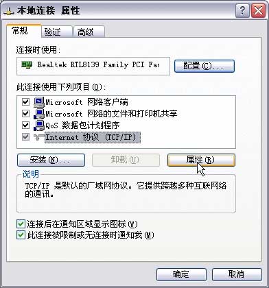tenda無線路由器設(shè)置圖解