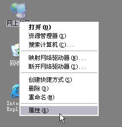 tenda無線路由器設(shè)置圖解
