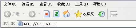 tenda無線路由器設(shè)置圖解