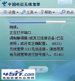 無線網(wǎng)卡連接不上怎么辦_kiwanis-srv.org