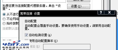 無線網(wǎng)卡連接不上解決方法