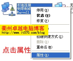 Mercury水星路由器設置圖解