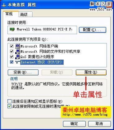 Mercury水星路由器設置圖解