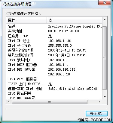 看編輯怎么配置 <wbr>幾分鐘讓無線最完美