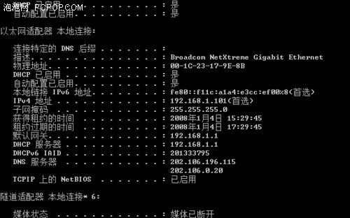 看編輯怎么配置 <wbr>幾分鐘讓無線最完美