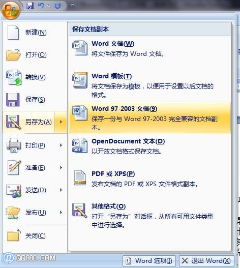 word07轉03_downcc.com