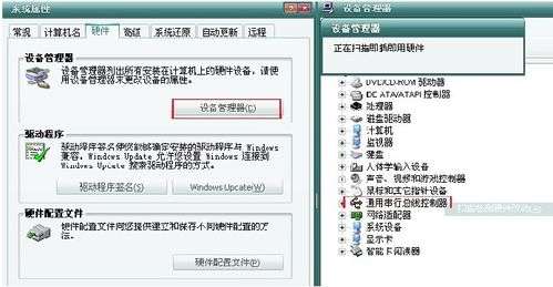 usb無法識別 無法識別usb設備的解決方法_綠色資源網(wǎng)