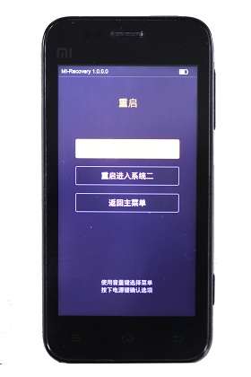 小米手機MIUI系統(tǒng)超詳細刷機教程_綠色資源網(wǎng)