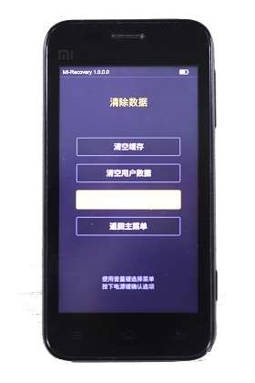 小米手機MIUI系統(tǒng)超詳細刷機教程_綠色資源網(wǎng)