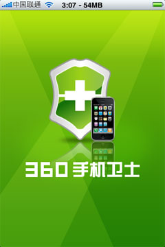 iphone 4越獄后可通過Cydia安裝360手機衛(wèi)士步驟說明