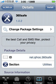 iphone 4越獄后可通過Cydia安裝360手機衛(wèi)士步驟說明