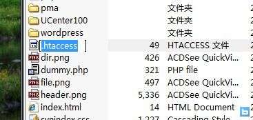 Windows下創(chuàng)建.htaccess文件的4種方法_綠色資源網(wǎng)