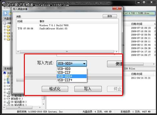 筆記本怎樣安裝win7和win8雙系統(tǒng)？雙系統(tǒng)安裝圖解_綠色資源網(wǎng)