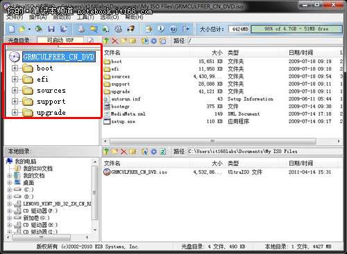 筆記本怎樣安裝win7和win8雙系統(tǒng)？雙系統(tǒng)安裝圖解_綠色資源網(wǎng)