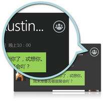 微信for Windows Phone支持什么型號的手機(jī)？怎樣在Windows Phone上玩微信_綠色資源網(wǎng)