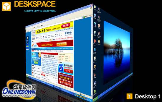 3D旋轉(zhuǎn)立方體桌面DeskSpace(漢化版)安裝使用教程_綠色資源網(wǎng)
