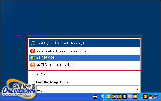 3D旋轉(zhuǎn)立方體桌面DeskSpace(漢化版)安裝使用教程_綠色資源網(wǎng)