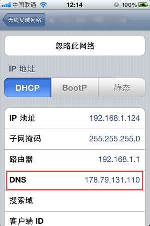 提高App Store下載速度iPhone/iPad設置步驟_綠色資源網(wǎng)