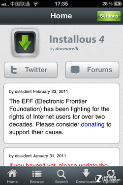 iPhone4升級iOS5.1以及不完美越獄的方法_綠色資源網(wǎng)