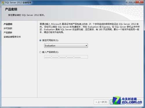小個小時成功安裝SQL Server 2012圖解教程_綠色資源網(wǎng)