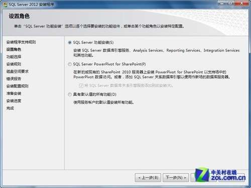 小個小時成功安裝SQL Server 2012圖解教程_綠色資源網(wǎng)