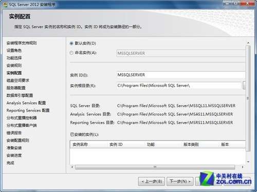 小個小時成功安裝SQL Server 2012圖解教程_綠色資源網(wǎng)