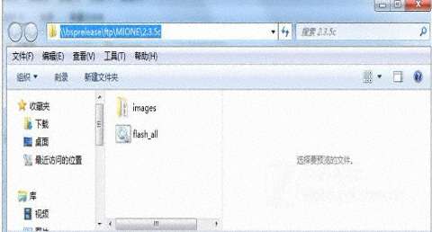 小米手機原生MIUI4.0刷機 解決死機重啟問題_綠色資源網(wǎng)