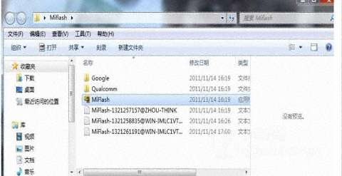 小米手機原生MIUI4.0刷機 解決死機重啟問題_綠色資源網(wǎng)