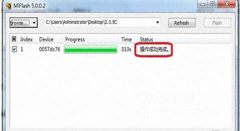 小米手機原生MIUI4.0刷機 解決死機重啟問題_綠色資源網(wǎng)