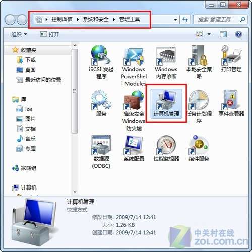 win7系統(tǒng)筆記本沒有光驅(qū)如果備份系統(tǒng)？_綠色資源網(wǎng)