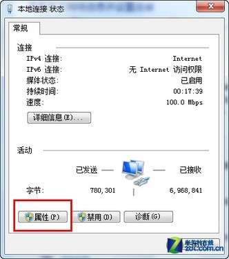 Win7變身路由器共享無線上網(wǎng)的方法_綠色資源網(wǎng)
