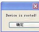 三星S5830刪除無用軟件成功root的方法_綠色資源網