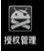 三星S5830刪除無用軟件成功root的方法_綠色資源網
