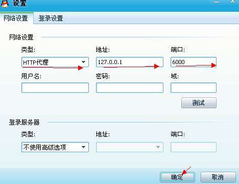 諾基亞E63通過PC套件連接電腦上網(wǎng)