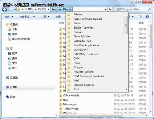 關于Win7資源管理器的幾個使用小技巧_綠色資源網(wǎng)