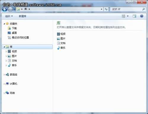 關于Win7資源管理器的幾個使用小技巧_綠色資源網(wǎng)