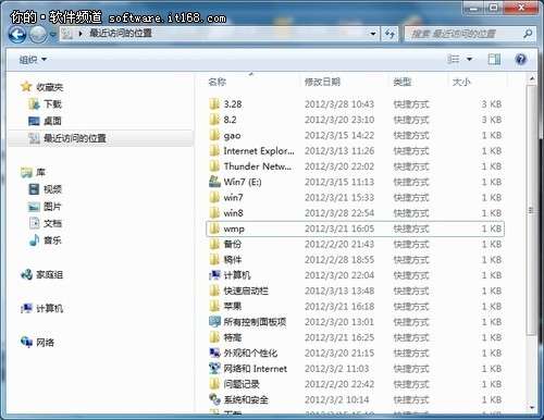 關于Win7資源管理器的幾個使用小技巧_綠色資源網(wǎng)