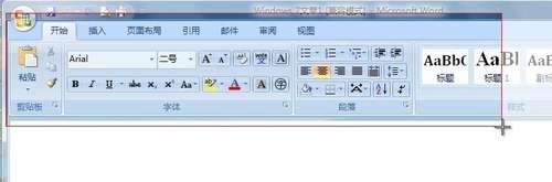 win 7系統(tǒng)自帶的截圖工具在哪里？怎么用？_綠色資源網(wǎng)