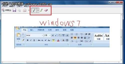 win 7系統(tǒng)自帶的截圖工具在哪里？怎么用？_綠色資源網(wǎng)
