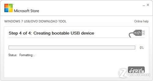怎么安裝windows 8？制作Win8安裝U盤教程_綠色資源網(wǎng)