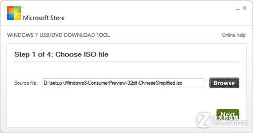怎么安裝windows 8？制作Win8安裝U盤教程_綠色資源網(wǎng)