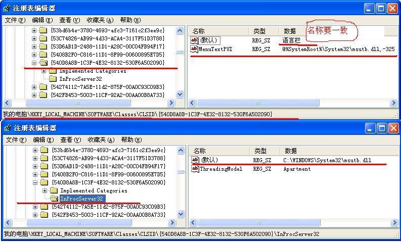 點擊放大——語言欄不見了怎么辦？