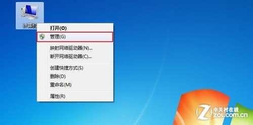 用U盤安裝windows 8消費者預(yù)覽版的三個步驟_綠色資源網(wǎng)