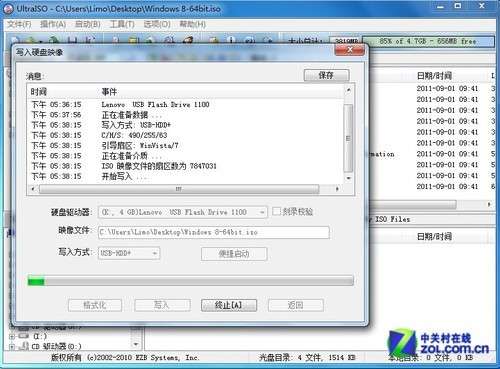 用U盤安裝windows 8消費者預(yù)覽版的三個步驟_綠色資源網(wǎng)