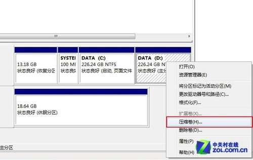 用U盤安裝windows 8消費者預(yù)覽版的三個步驟_綠色資源網(wǎng)