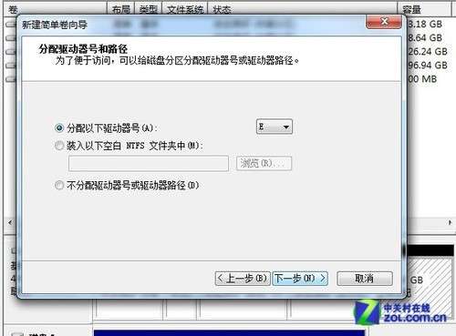 用U盤安裝windows 8消費者預(yù)覽版的三個步驟_綠色資源網(wǎng)